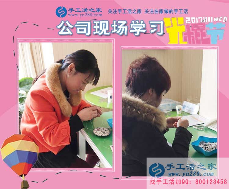 11月10日手工活之家部分考察客戶行程剪影，找賺錢的手工活就找正規(guī)免費(fèi)供料的手工活(圖4)