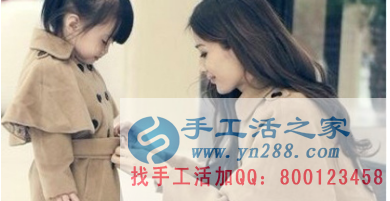 邊帶幼女邊掙錢，重慶渝北的彭女士通過手工活之家自主創(chuàng)業(yè)平臺(tái)找到了新的人生定位