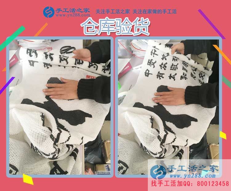 11月12日，手工活之家邯鄲周邊客戶學習考察，只為找到在家賺錢的手工活好項目(圖2)