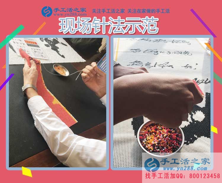 11月12日，手工活之家邯鄲周邊客戶學習考察，只為找到在家賺錢的手工活好項目(圖3)
