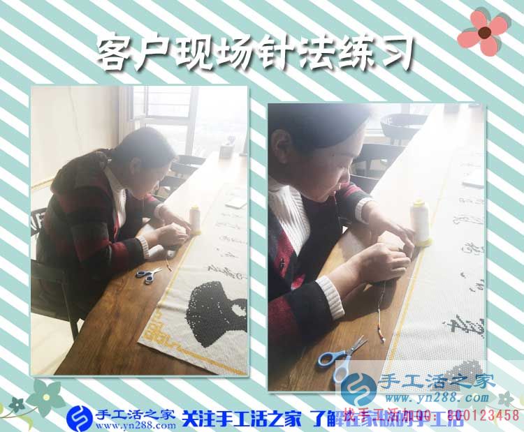 手工活之家&mdash;&mdash;客戶現場珠繡針法練習