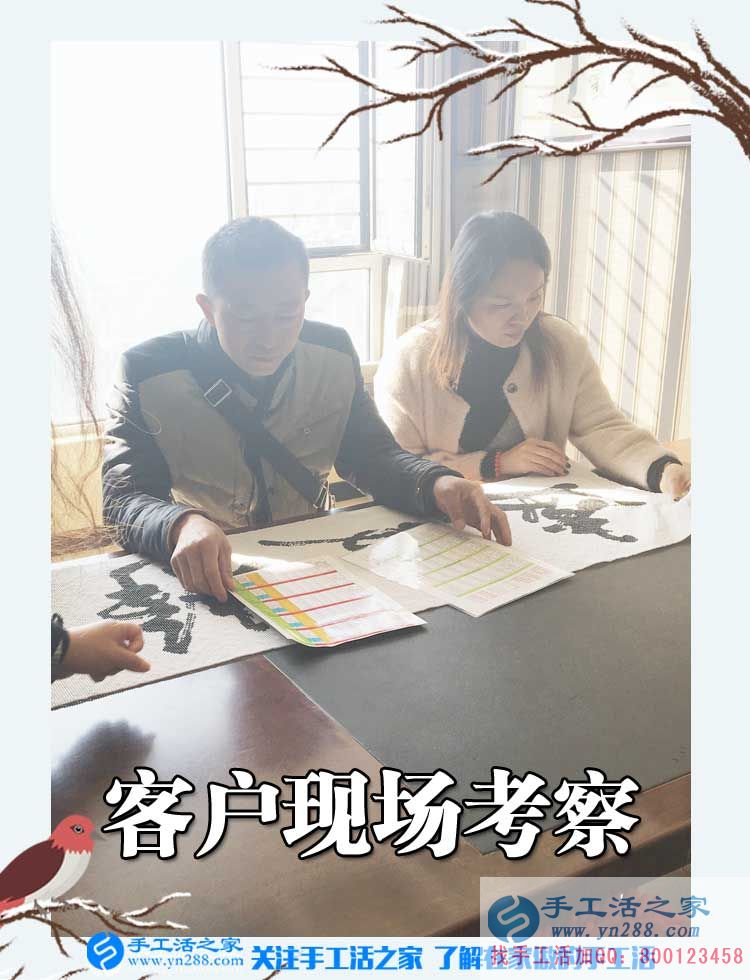 11月14日，手工活之家加工客戶考察現(xiàn)場圖片，2017在家兼職的手工活就在這兒(圖3)