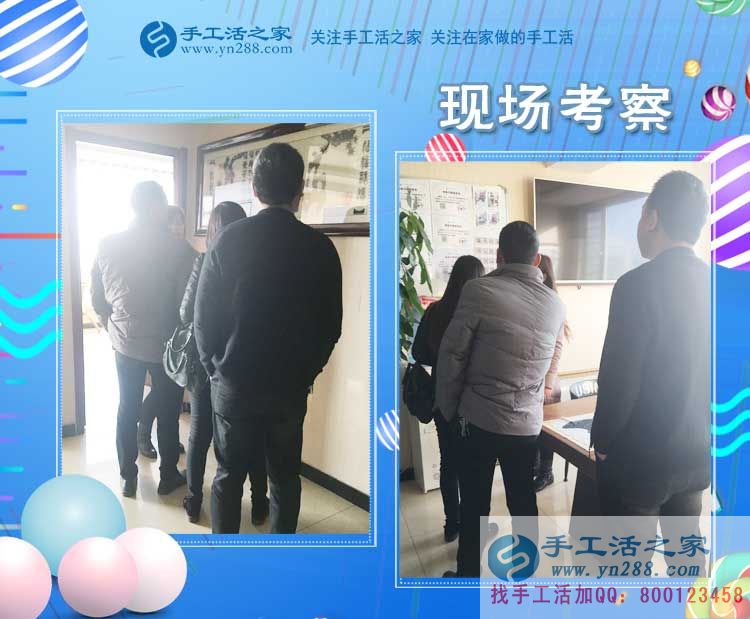 11月15日，手工活之家平凡而忙碌的一天剪影，每個(gè)加工戶都想找到靠譜的手工活外放(圖3)