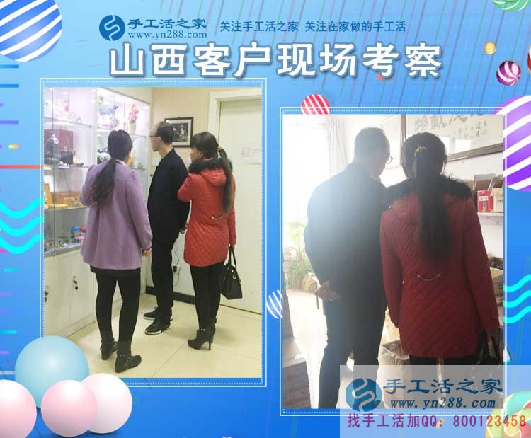 11月15日，手工活之家平凡而忙碌的一天剪影，每個(gè)加工戶都想找到靠譜的手工活外放(圖1)