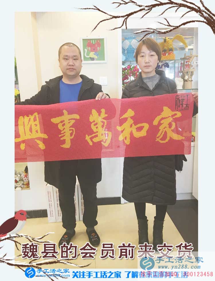 11月15日，手工活之家平凡而忙碌的一天剪影，每個(gè)加工戶都想找到靠譜的手工活外放(圖6)