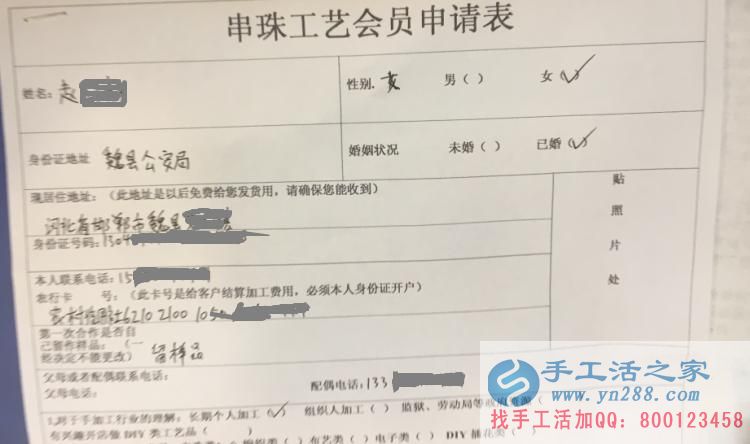 11月15日，手工活之家平凡而忙碌的一天剪影，每個(gè)加工戶都想找到靠譜的手工活外放(圖7)