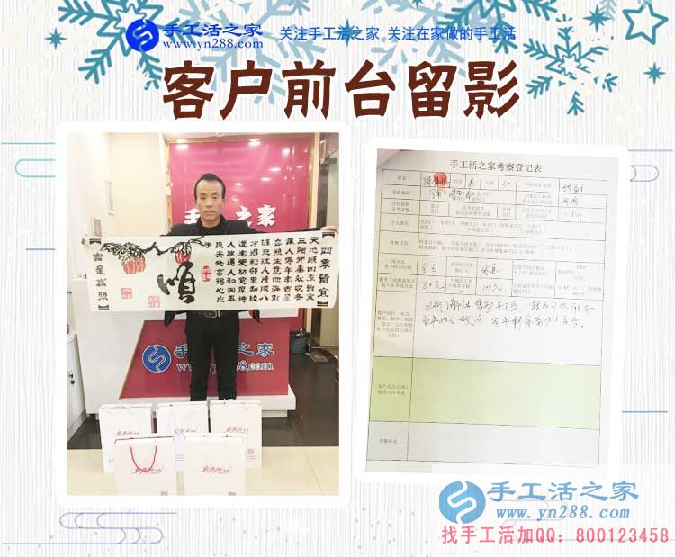 陳先生在公司的前臺(tái)留影 陳先生在公司的前臺(tái)留影