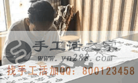 寶媽兼職隨筆——貴州貴陽聶女士在家做手工活與家人分享成功的喜悅 寶媽兼職隨筆——貴州貴陽聶女士在家做手工活與家人分享成功的喜悅