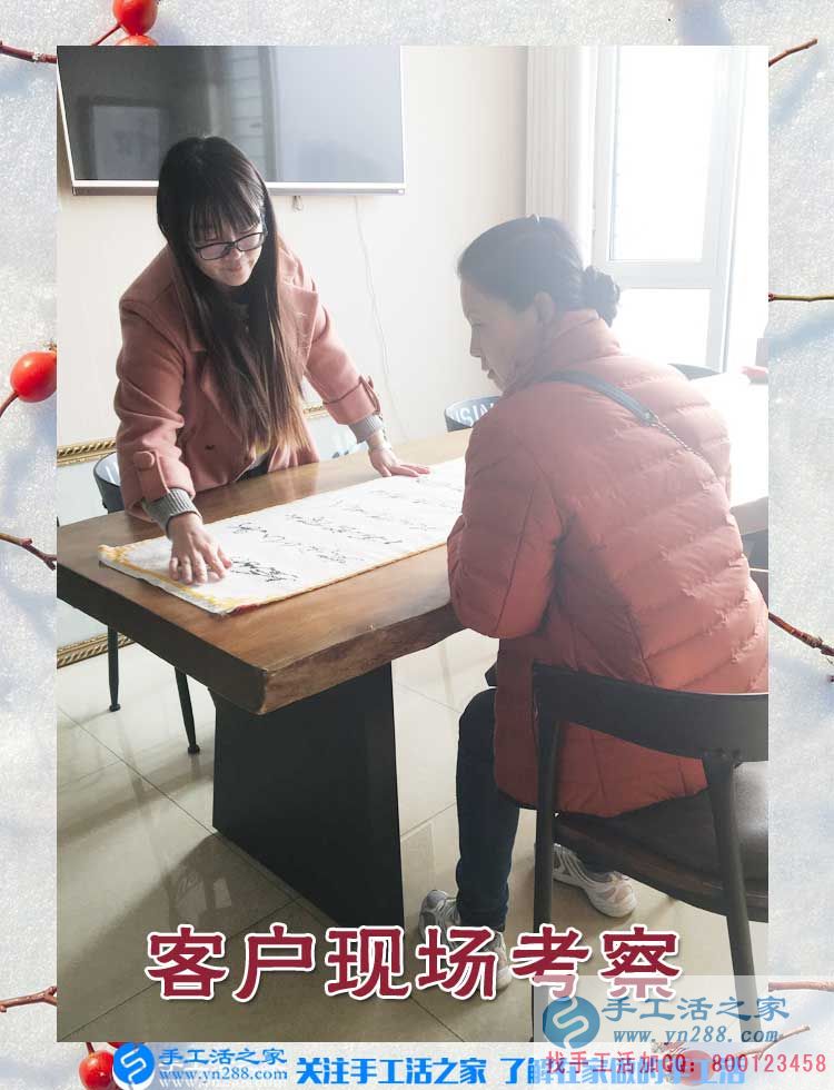 手工活之家&mdash;&mdash;客戶現(xiàn)場考察與了解珠繡產(chǎn)品