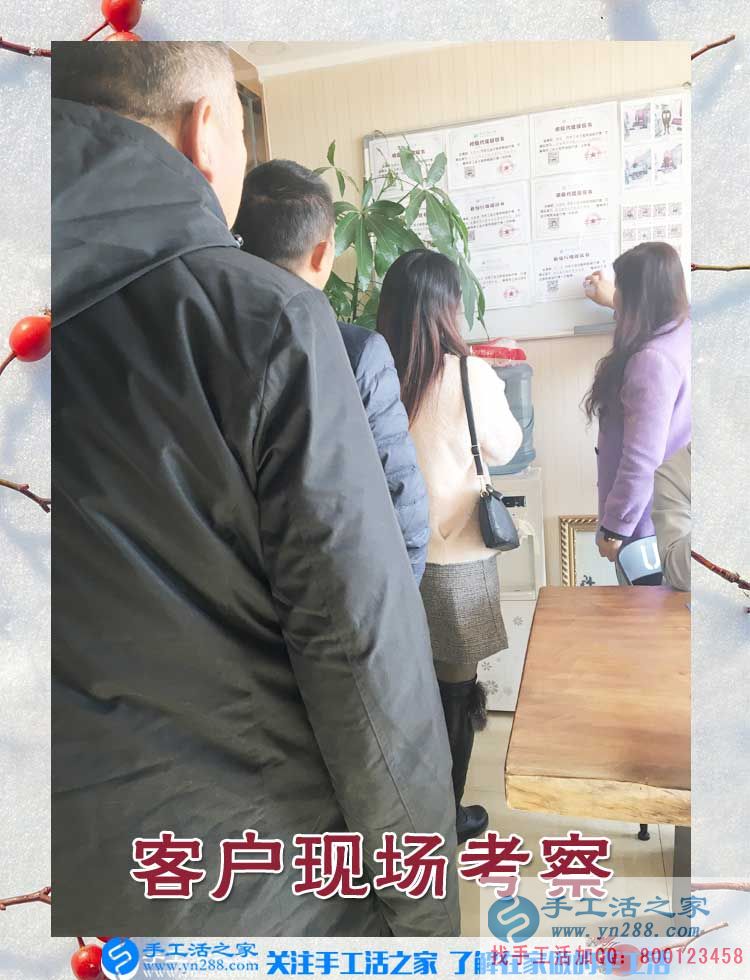 手工活之家——老師為客戶介紹代理商照片墻 手工活之家——老師為客戶介紹代理商照片墻