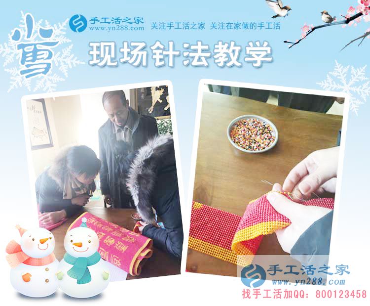 11月22日，手工活之家接待客戶留影剪輯，正規(guī)的串珠手工活外發(fā)企業(yè)告訴你，在這里手工串珠是真的！(圖4)