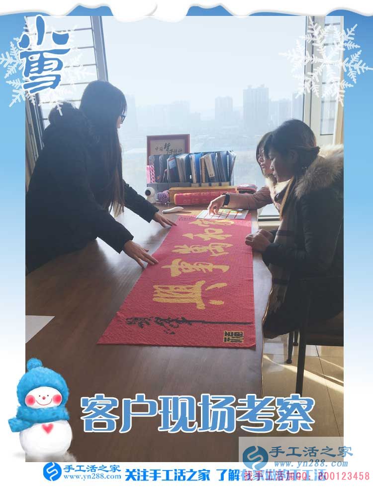 11月22日，手工活之家接待客戶留影剪輯，正規(guī)的串珠手工活外發(fā)企業(yè)告訴你，在這里手工串珠是真的！(圖1)