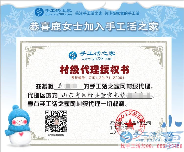 11月22日，手工活之家接待客戶留影剪輯，正規(guī)的串珠手工活外發(fā)企業(yè)告訴你，在這里手工串珠是真的！(圖5)