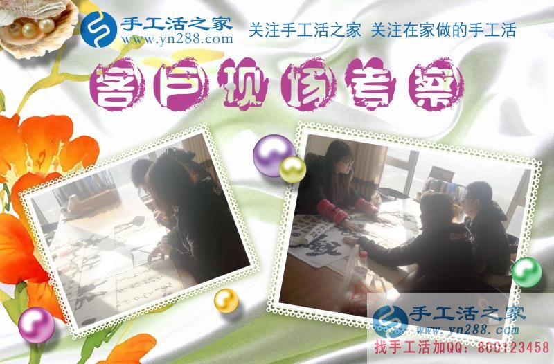 手工活之家——客戶現(xiàn)場考察與了解珠繡產(chǎn)品 手工活之家——客戶現(xiàn)場考察與了解珠繡產(chǎn)品