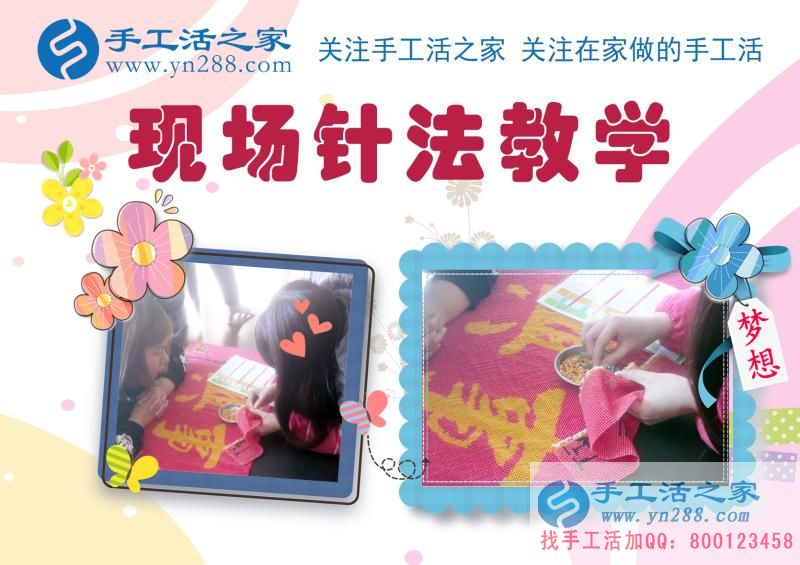 互聯(lián)網(wǎng)時代成就兼職夢想，浙江杭州錢女士網(wǎng)遇財富在家做手工活掙錢