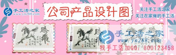 11月28日，手工活之家客戶考察紀(jì)實(shí)剪影，在家做的手工活，正規(guī)免費(fèi)供料的手工活， 手工串珠加工外發(fā)就在這里(圖2)
