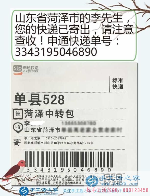 趁著年輕多奮斗，老了才不后悔，山東菏澤李先生在家做手工活掙錢樂(lè)享人生