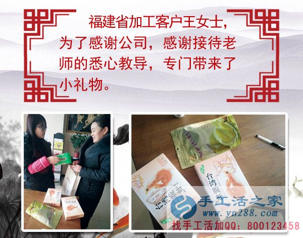 11月28日，手工活之家客戶考察紀(jì)實(shí)剪影，在家做的手工活，正規(guī)免費(fèi)供料的手工活， 手工串珠加工外發(fā)就在這里(圖7)