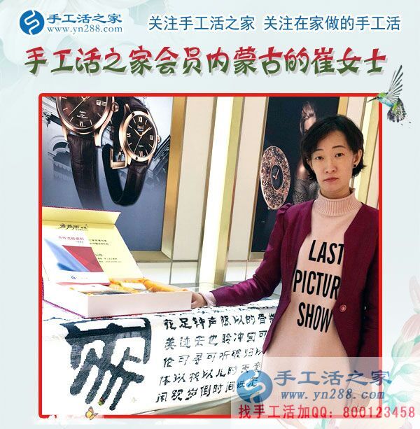 崔女士收到貨后的拍照 崔女士收到貨后的拍照