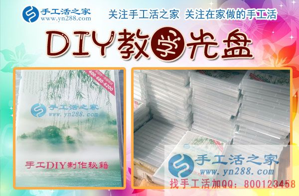 堅持是一種信仰，上海市董女士在家做手工活用時間證明實力