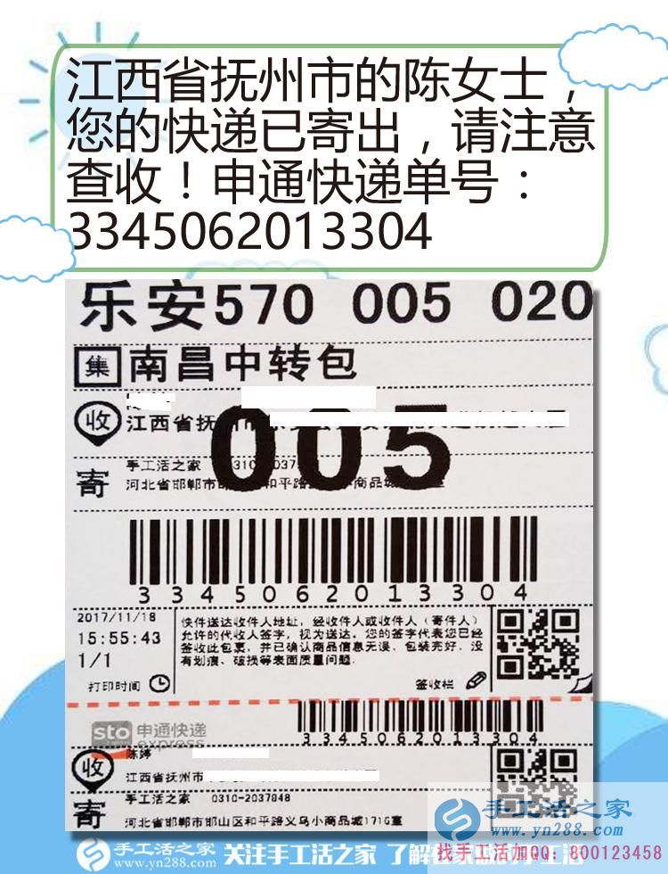 美麗珠繡伴我走天涯，江西撫州陳女士利用空閑時(shí)間做手工活掙錢