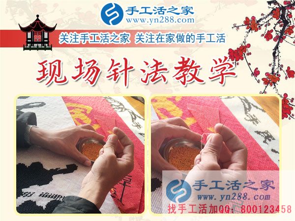 12月3日，手工活之家周末工作一角，可以在家做的手工活，正規(guī)手工活外發(fā)加工，正規(guī)手工串珠外發(fā)活，就在這里(圖3)
