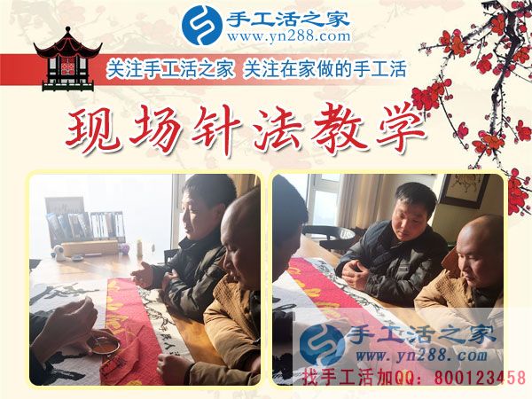 12月3日，手工活之家周末工作一角，可以在家做的手工活，正規(guī)手工活外發(fā)加工，正規(guī)手工串珠外發(fā)活，就在這里(圖2)