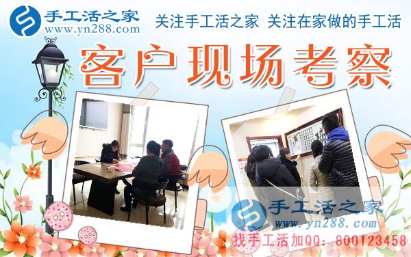 又是962元，廣西河池劉女士在家做手工活賺錢，在家做串珠手工活讓她找到奮斗的新方向(圖2)