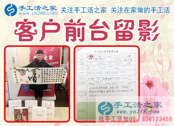 12月6日，手工活之家充實快樂的一天剪影，在家手工，正規(guī)的手工活外發(fā)，就是串珠珠繡手工活(圖5)