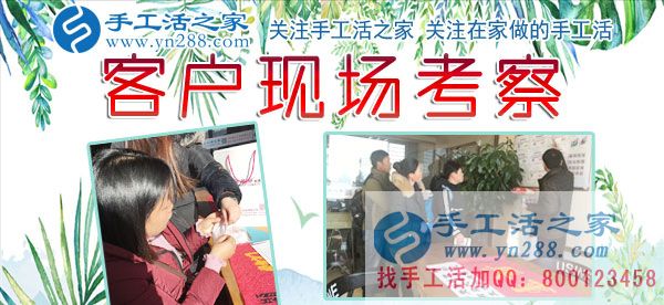 12月6日，手工活之家充實快樂的一天剪影，在家手工，正規(guī)的手工活外發(fā)，就是串珠珠繡手工活(圖2)