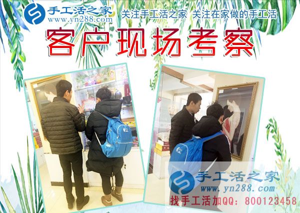 12月6日，手工活之家充實快樂的一天剪影，在家手工，正規(guī)的手工活外發(fā)，就是串珠珠繡手工活(圖3)