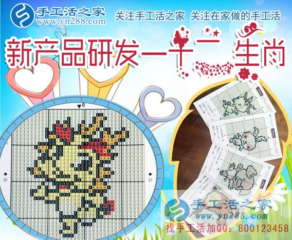 12月7日，手工活之家加工客戶考察合作剪影，可以在家做的手工活，在家串珠手工活，就是正規(guī)的手工串珠外發(fā)加工(圖6)