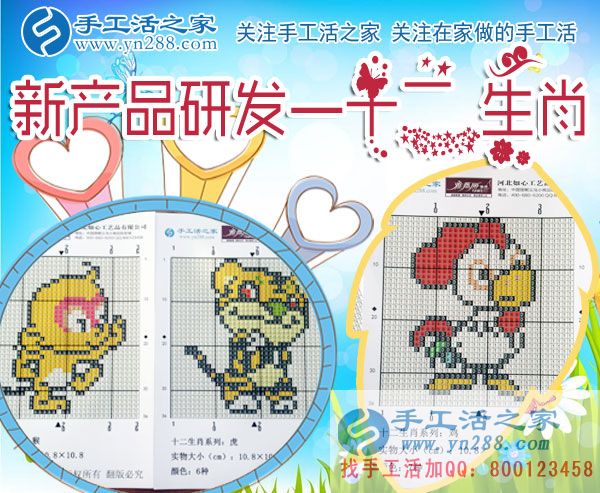 12月8日，手工活之家一加工客戶(hù)考察合作流程剪影，手工活在家賺錢(qián)，手工外發(fā)加工活，手工活賺錢(qián)就是珠繡串珠加工外發(fā)(圖4)