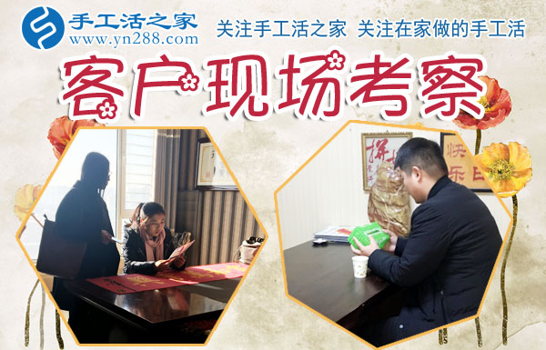 趙先生在公司參觀考察了解公司產(chǎn)品 趙先生在公司參觀考察了解公司產(chǎn)品