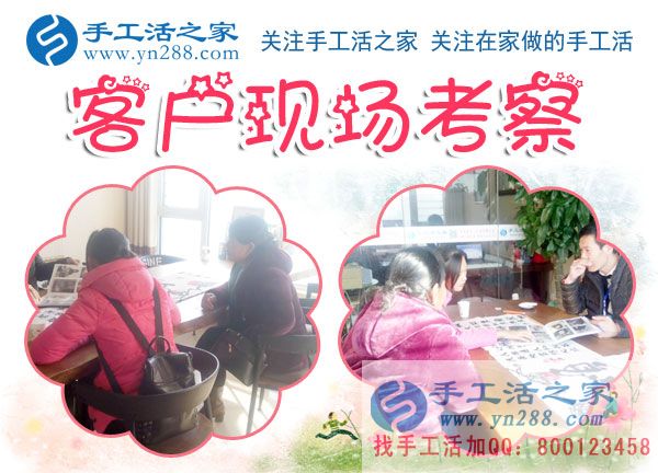 郭女士在公司考察與近距離了解珠繡產(chǎn)品 郭女士在公司考察與近距離了解珠繡產(chǎn)品