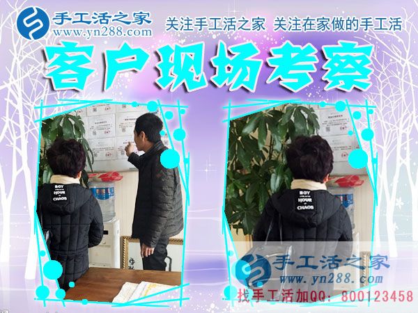 12月17日，手工活之家加工客戶考察剪影剪輯，手工串珠賺錢，可以在家做的手工活，在家手工串珠賺錢就是珠繡串珠手工活(圖1)