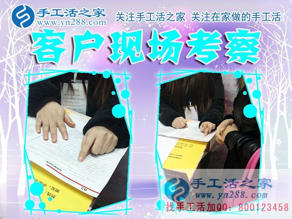 12月17日，手工活之家加工客戶考察剪影剪輯，手工串珠賺錢，可以在家做的手工活，在家手工串珠賺錢就是珠繡串珠手工活(圖3)