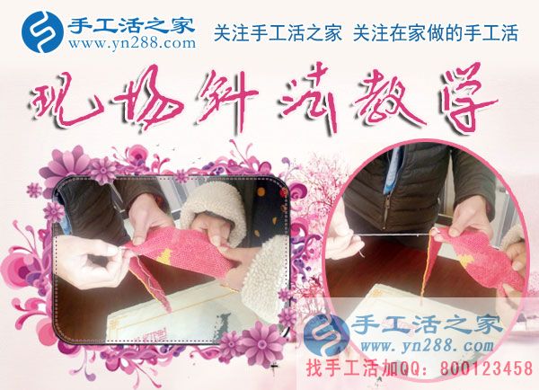 手工活之家&mdash;&mdash;老師為客戶現(xiàn)場珠繡針法示范教學(xué)