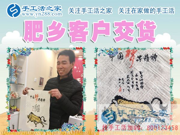 肖先生親自來公司交貨 肖先生親自來公司交貨