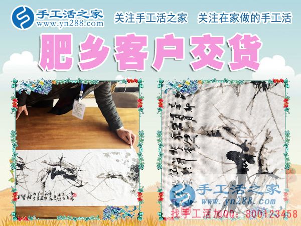 肖先生親自來公司交貨 肖先生親自來公司交貨