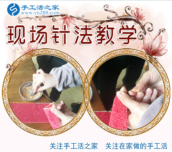 對這個很滿意，福建福州趙女士做珠繡手工又收到182元的加工費(fèi)(圖2)