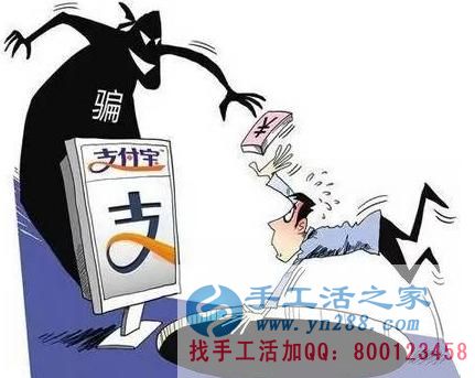 防騙在行動(dòng)，確認(rèn)是不是企業(yè)官方很重要，不要輕信網(wǎng)上一些軟件升級(jí)的“安全”提醒(圖2)