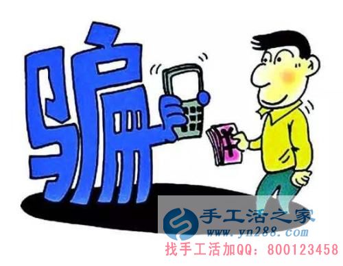 防騙在行動(dòng)，確認(rèn)是不是企業(yè)官方很重要，不要輕信網(wǎng)上一些軟件升級(jí)的“安全”提醒(圖3)