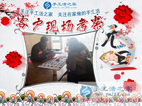給要結(jié)婚的孩子蓋好新房，山東梁山李女士對手工串珠由不信到掙錢，這次結(jié)算362(圖2)