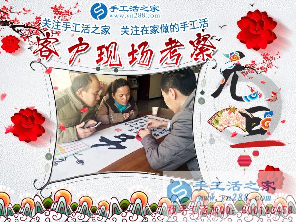 日常的生活費有了，海南屯昌縣黃女士做珠繡串珠掙錢后工資都存了起來(圖2)