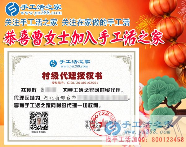 1月3日，手工活之家加工客戶考察紀(jì)實(shí)剪影，在家做的手工活，正規(guī)的串珠手工活外發(fā)，在家手工(圖4)