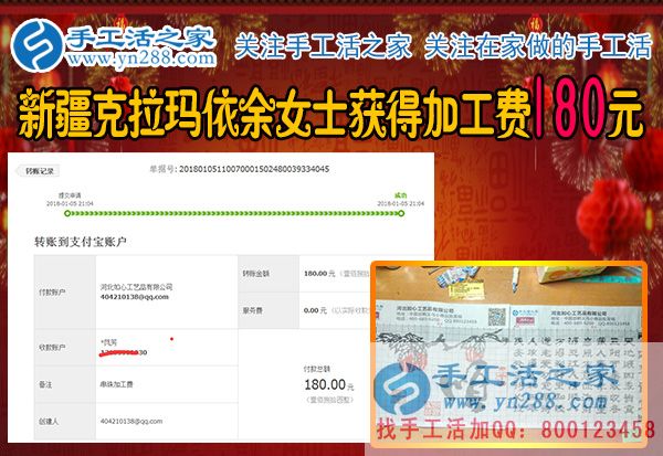 距離遠(yuǎn)也不要緊，新疆克拉瑪依佘女士選擇在家?guī)е⒆幼龃槭止せ钯嶅X(qián)(圖1)