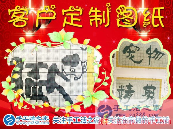 今年冬天不怕冷，山西晉中鄭女士在家做珠繡手工掙錢早就買好了空調(diào)(圖2)