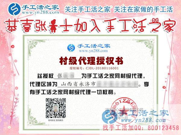 1月16日，手工活之家加工客戶接待剪影，賺錢的手工活，手工活在家賺錢，就是珠繡串珠手工活外發(fā)(圖6)