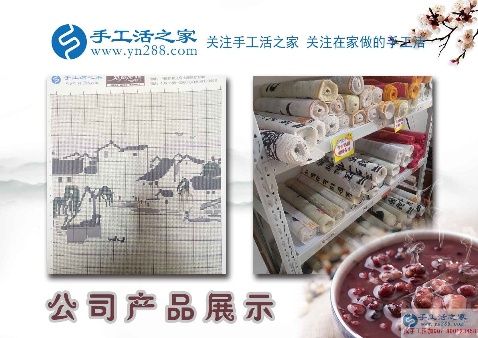手工活之家——公司倉(cāng)庫(kù)珠繡成品及圖紙展示 手工活之家——公司倉(cāng)庫(kù)珠繡成品及圖紙展示